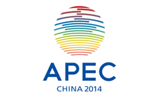 2014北京APEC峰會(huì)