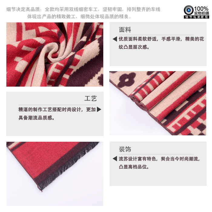 提花圍巾 圍巾定制 真絲圍巾 男士圍巾