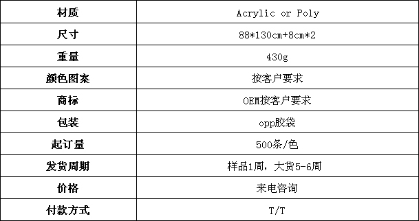 膝蓋毯 沙發毯 毯子批發