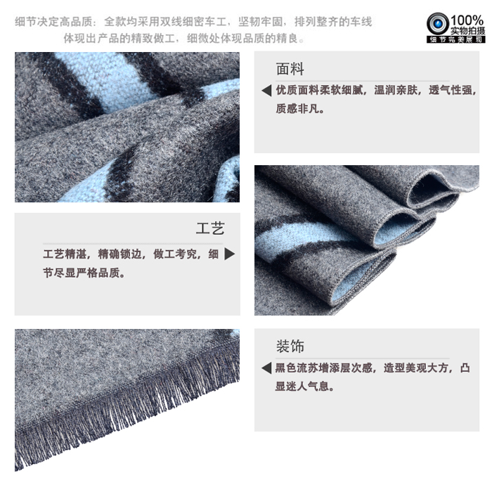 男士圍巾 真絲圍巾 圍巾批發 圍巾定制
