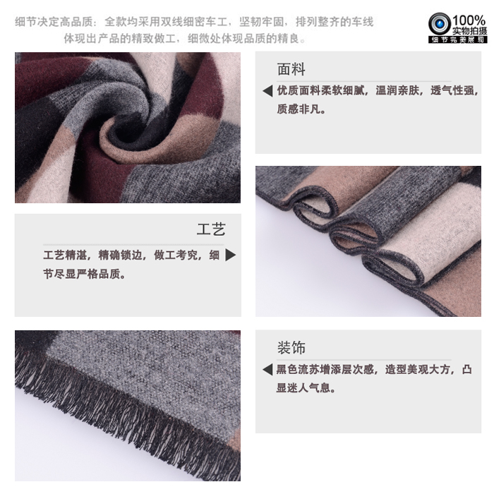 圍巾批發 圍巾廠家 真絲圍巾 男士圍巾 拉絨圍巾