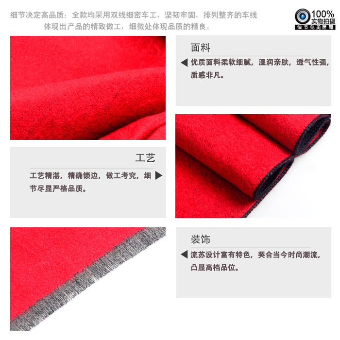 素色開叉披肩