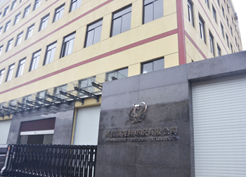 圍巾工廠正門