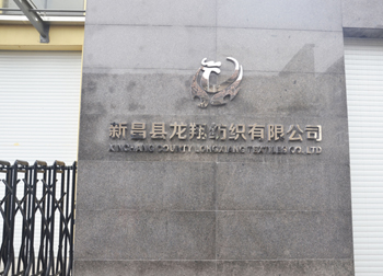 圍巾工廠標志