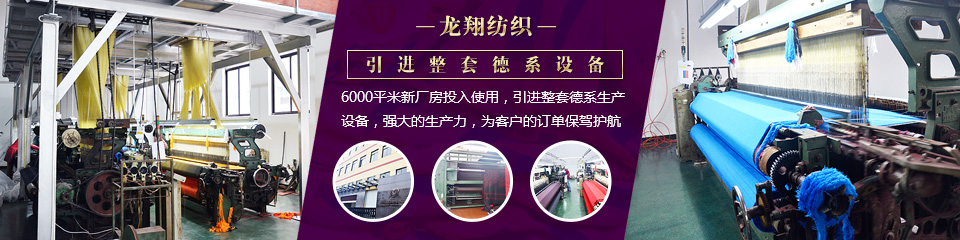 龍翔自設完善生產流程體系