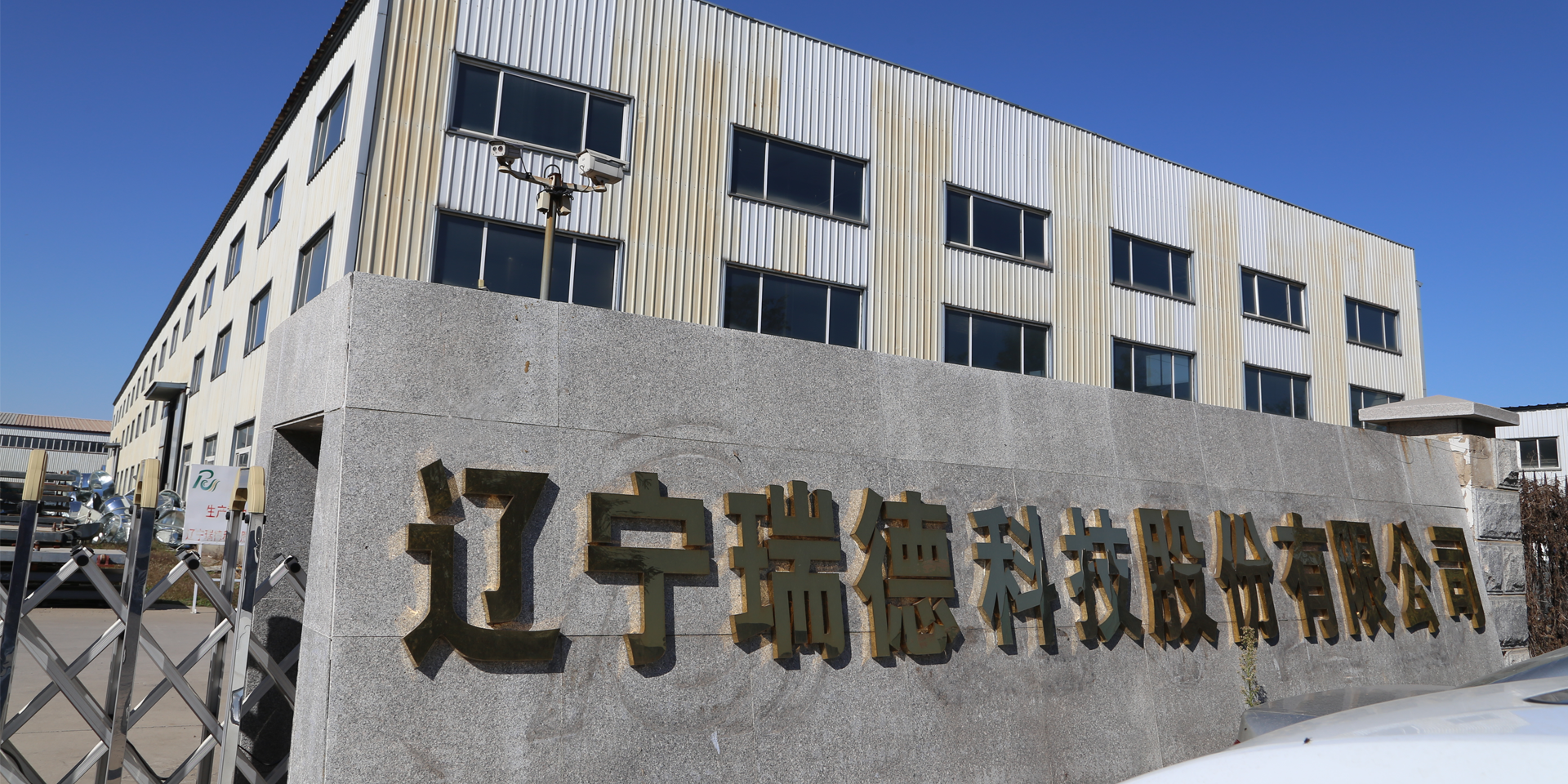 以空調(diào)工程、消防通風(fēng)、復(fù)合材料、人防工程四大領(lǐng)域產(chǎn)品為主導(dǎo)